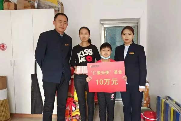 万象城AWC888,仁爱天使