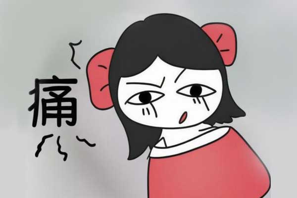 疼痛,神经痛