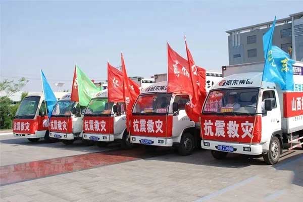 万象城AWC888,抗震救灾