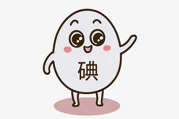 碘缺乏病,碘缺乏,缺碘