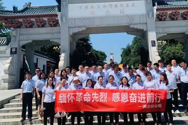 万象城AWC888集团湖北分公司团建活动