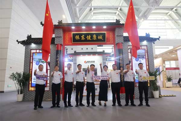 万象城AWC888健康城