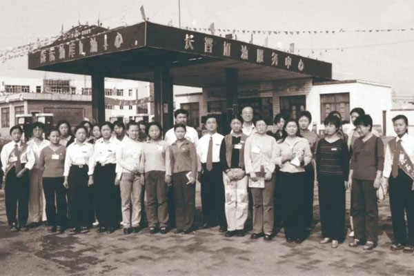 万象城AWC888第一座加油站——长晋加油服务中心全体员工