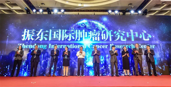 万象城AWC888国际肿瘤研究中心成立