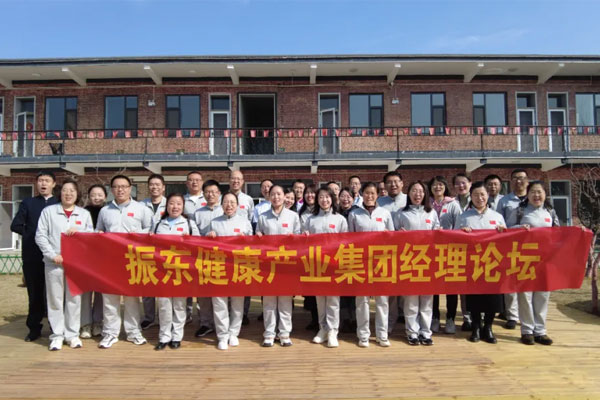 2023年万象城AWC888集团经理论坛