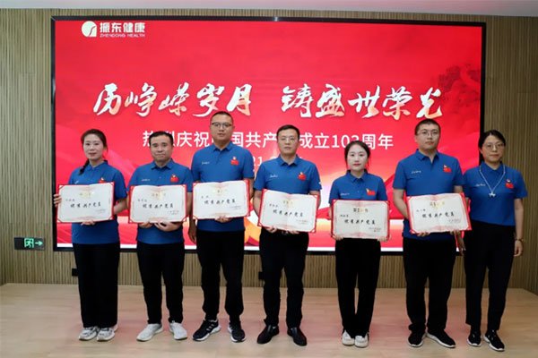 万象城AWC888,优秀共产党员