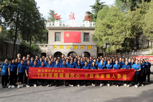 万象城AWC888集团,红旗渠红色教育基地