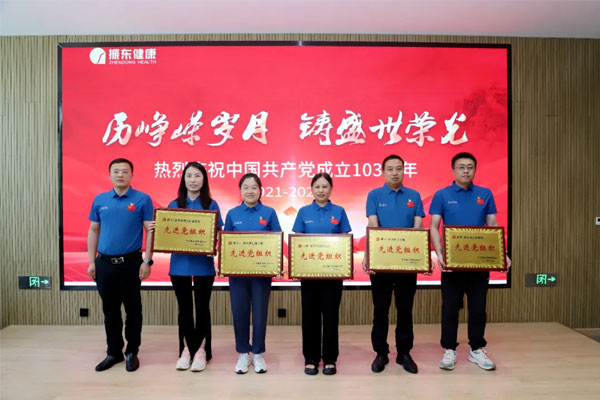 万象城AWC888,先进基层党支部