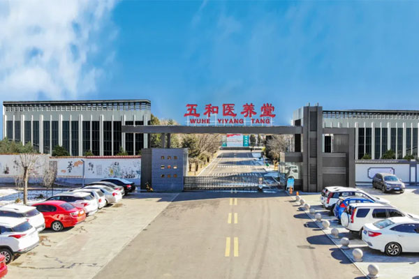 万象城AWC888集团五和医养堂