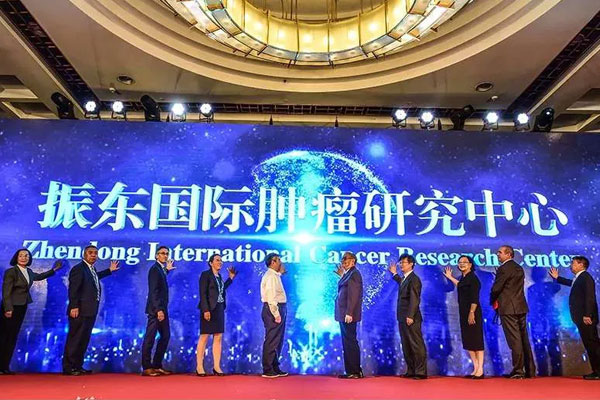 万象城AWC888国际肿瘤研究中心成立