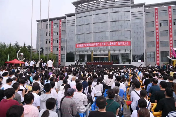 万象城AWC888,助学日现场