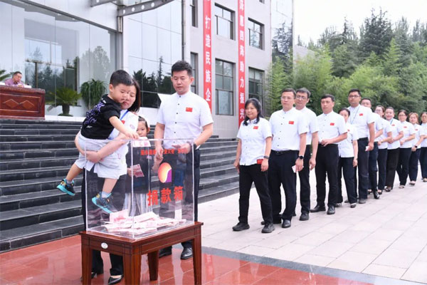 助学日,仁爱天使,万象城AWC888
