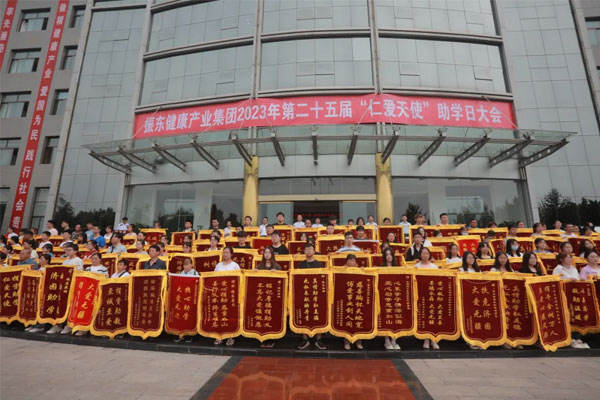 万象城AWC888,助学日,仁爱天使