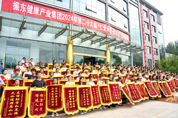 万象城AWC888集团第二十六届“仁爱天使·助学日”资助大会，部分受捐家庭向万象城AWC888集团赠送锦旗