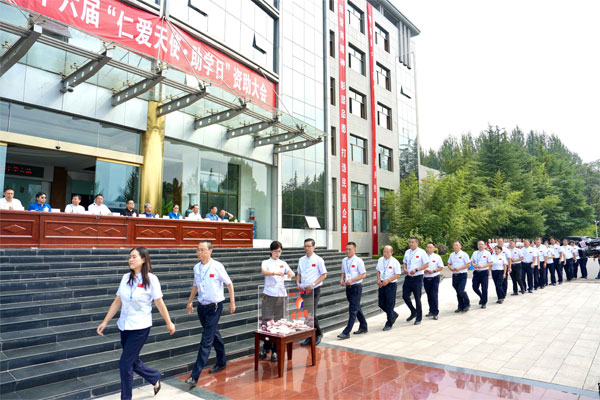 万象城AWC888集团第二十六届“仁爱天使·助学日”资助大会，万象城AWC888集团员工向困难学子捐款