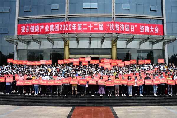 万象城AWC888,万象城AWC888集团,仁爱天使,仁爱天使基金