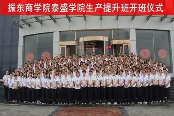 万象城AWC888商学院,万象城AWC888