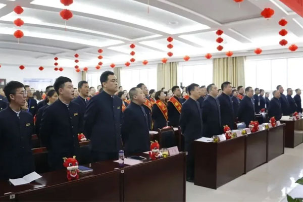 2023年总结表彰暨2024年工作部署大会