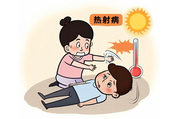 热射病,中暑