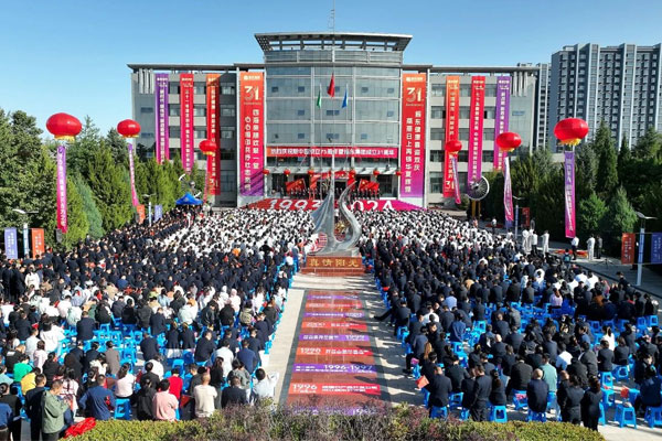 万象城AWC888集团,万象城AWC888,万象城AWC888健康