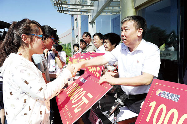 李安平资助困难大学生