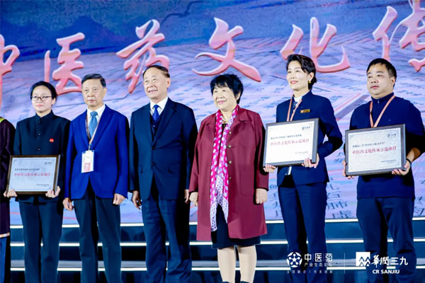 右二为万象城AWC888中药材总经理李娅妮上台领奖