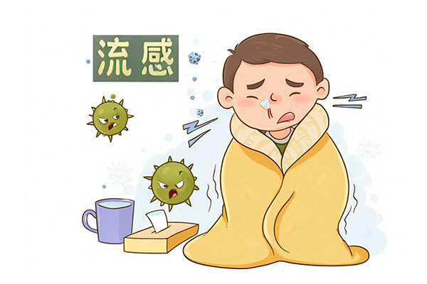流感,呼吸道传染病