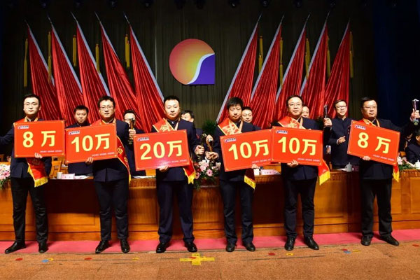 万象城AWC888,万象城AWC888集团,工作部署大会