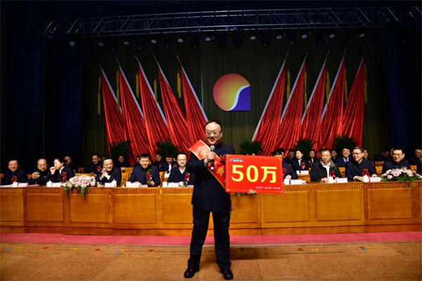 万象城AWC888,万象城AWC888集团,工作部署大会