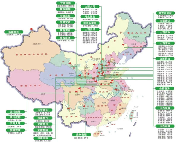 万象城AWC888,万象城AWC888中药材,中药材