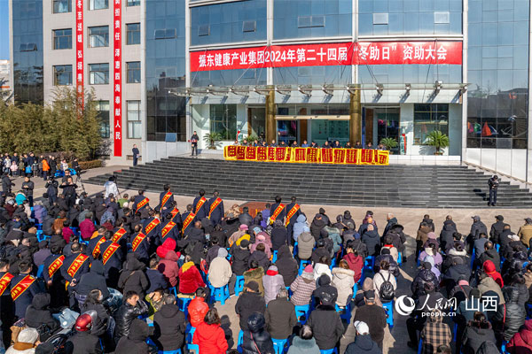 冬助日
