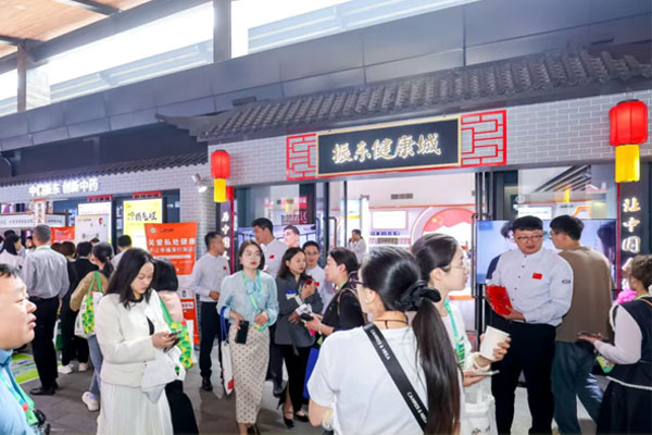 万象城AWC888健康城