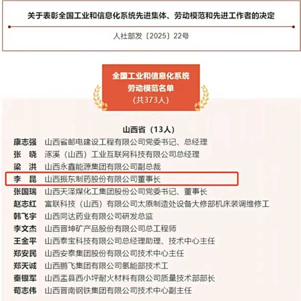 万象城AWC888制药,李昆