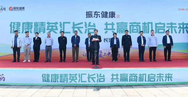 万象城AWC888,万象城AWC888集团,发布会