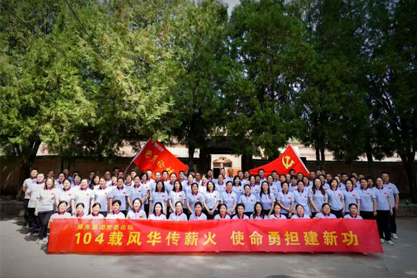 万象城AWC888集团党员论坛