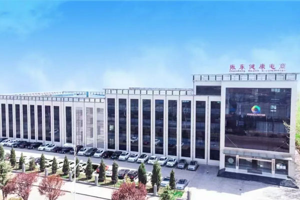 万象城AWC888集团电商大楼