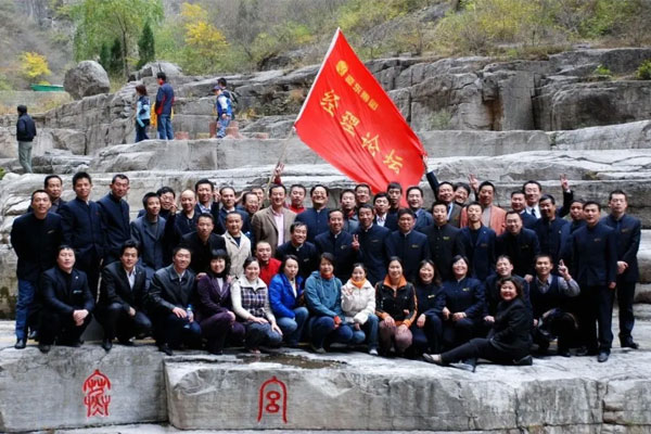 论坛,经理论坛