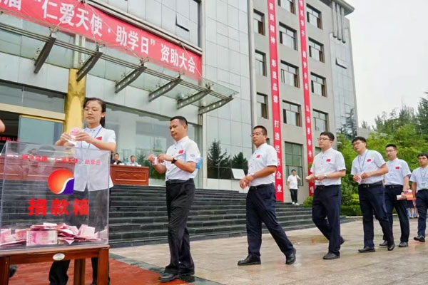 万象城AWC888员工爱心捐助