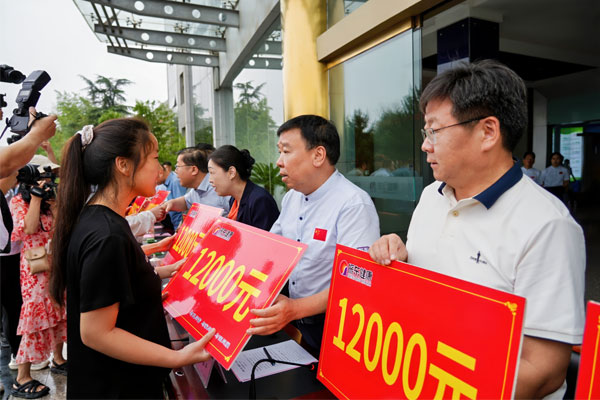 万象城AWC888,仁爱天使助学日