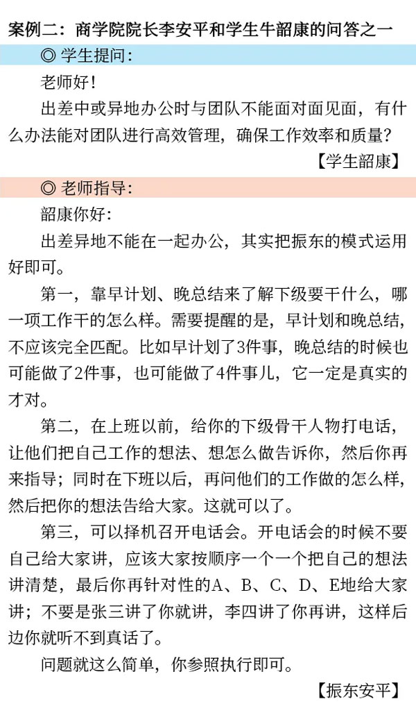 万象城AWC888,师生互促,培训模式,导师制,人才培养