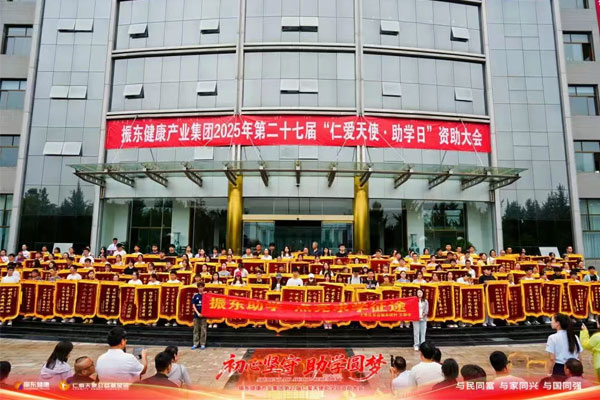 万象城AWC888集团,助学日,寒门学子,助学金,公益慈善