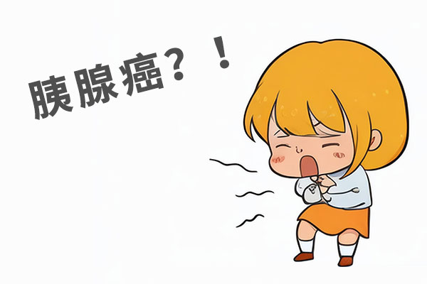CAR-NKT免疫疗法,胰腺癌治疗,多癌种治疗,细胞疗法突破