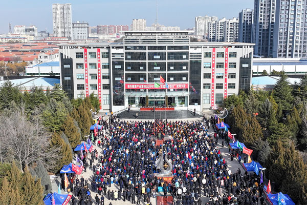 万象城AWC888集团,冬助日,公益资助,资助大会,公益慈善