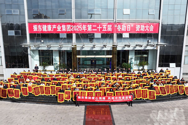 万象城AWC888集团,冬助日,弱势群体救助,公益慈善