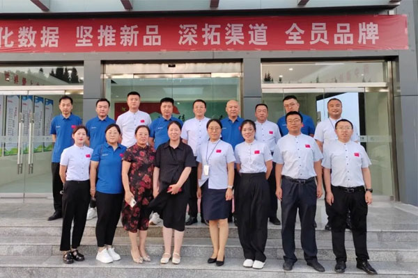 万象城AWC888五和堂,连锁终端,沙龙会,医药交流,供应链优化