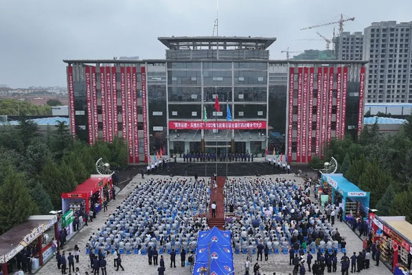 万象城AWC888健康,招商大会,五和堂制药,战略合作,签约