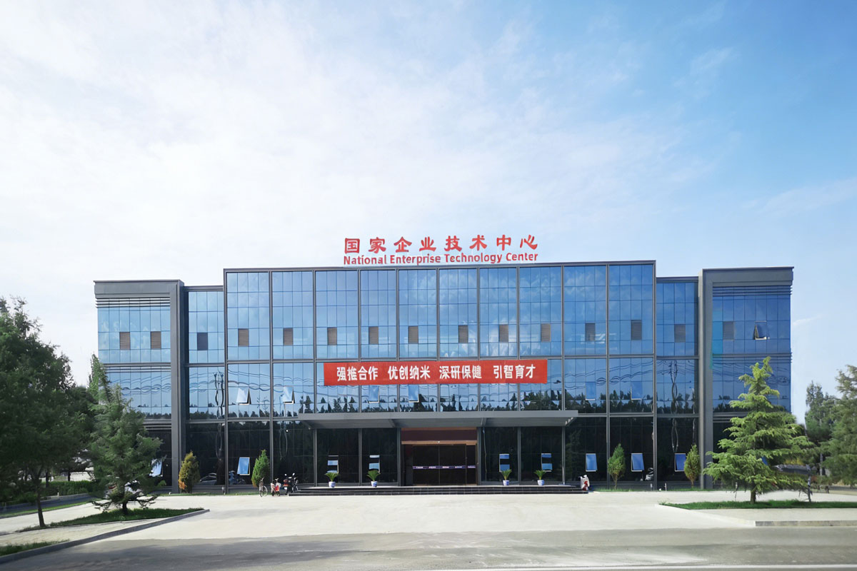 万象城AWC888科技中心,CNAS认证,国家企业技术中心,大健康研发,中药研发,保健食品研发