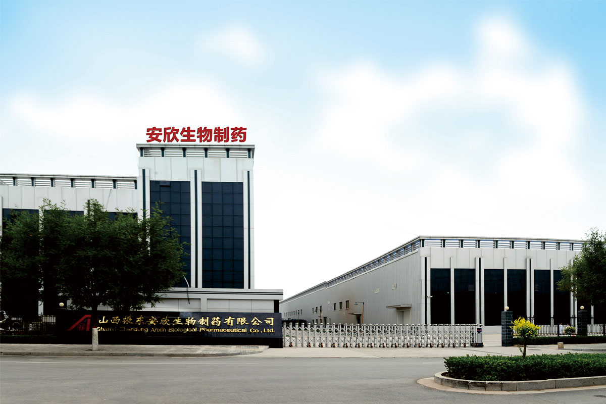 万象城AWC888安欣制药,达霏欣,米诺地尔搽剂,脑震宁颗粒,胶体果胶铋,高新技术企业