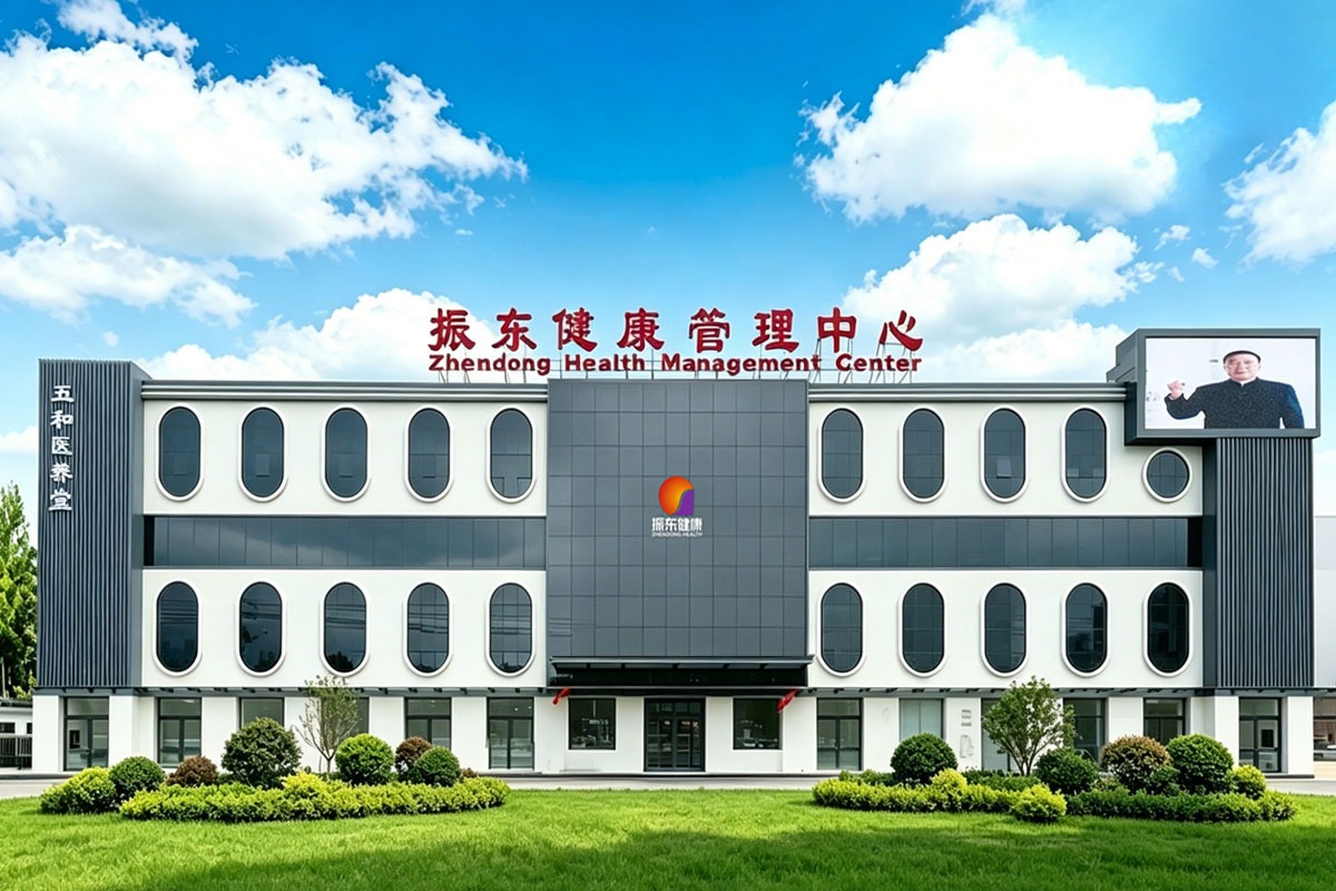 万象城AWC888健康管理中心,高端体检,中医保健,健康管理,万象城AWC888大健康,一站式服务