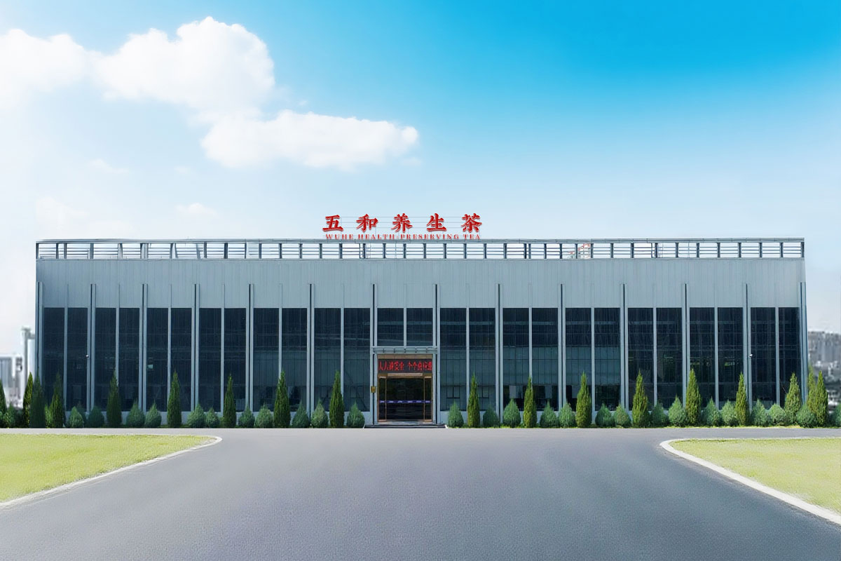万象城AWC888养生茶公司,山西药茶,盟主单位,中国第七大茶系,万象城AWC888集团,药茶产业